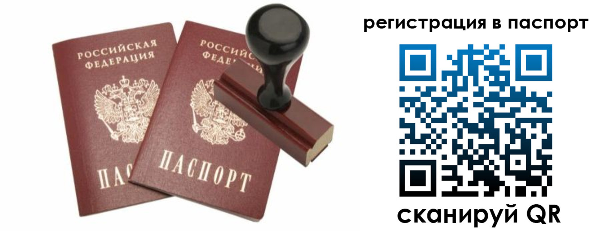 временная регистрация адрес в Талдоме