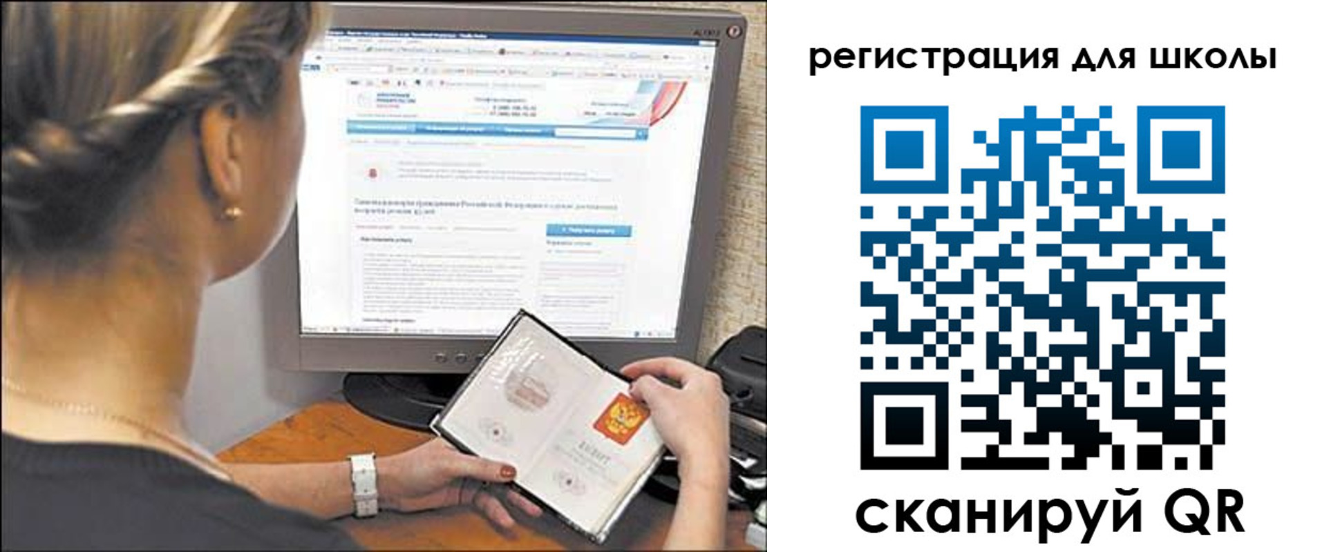 временная регистрация недорого в Талдоме