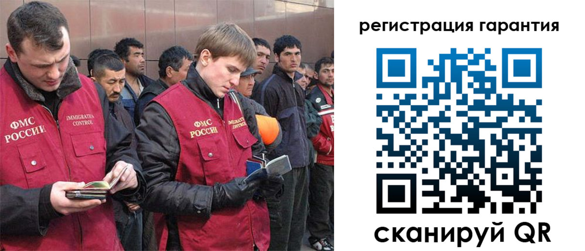 прописка поиск в Талдоме