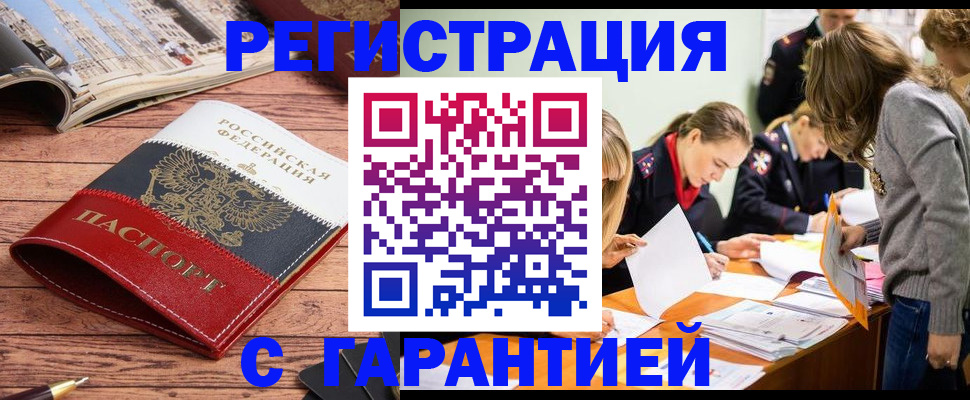 найти адрес прописки в Талдоме