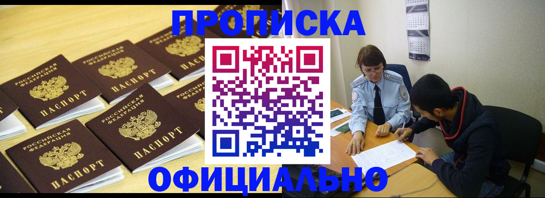 регистрация для дет. сада в Талдоме